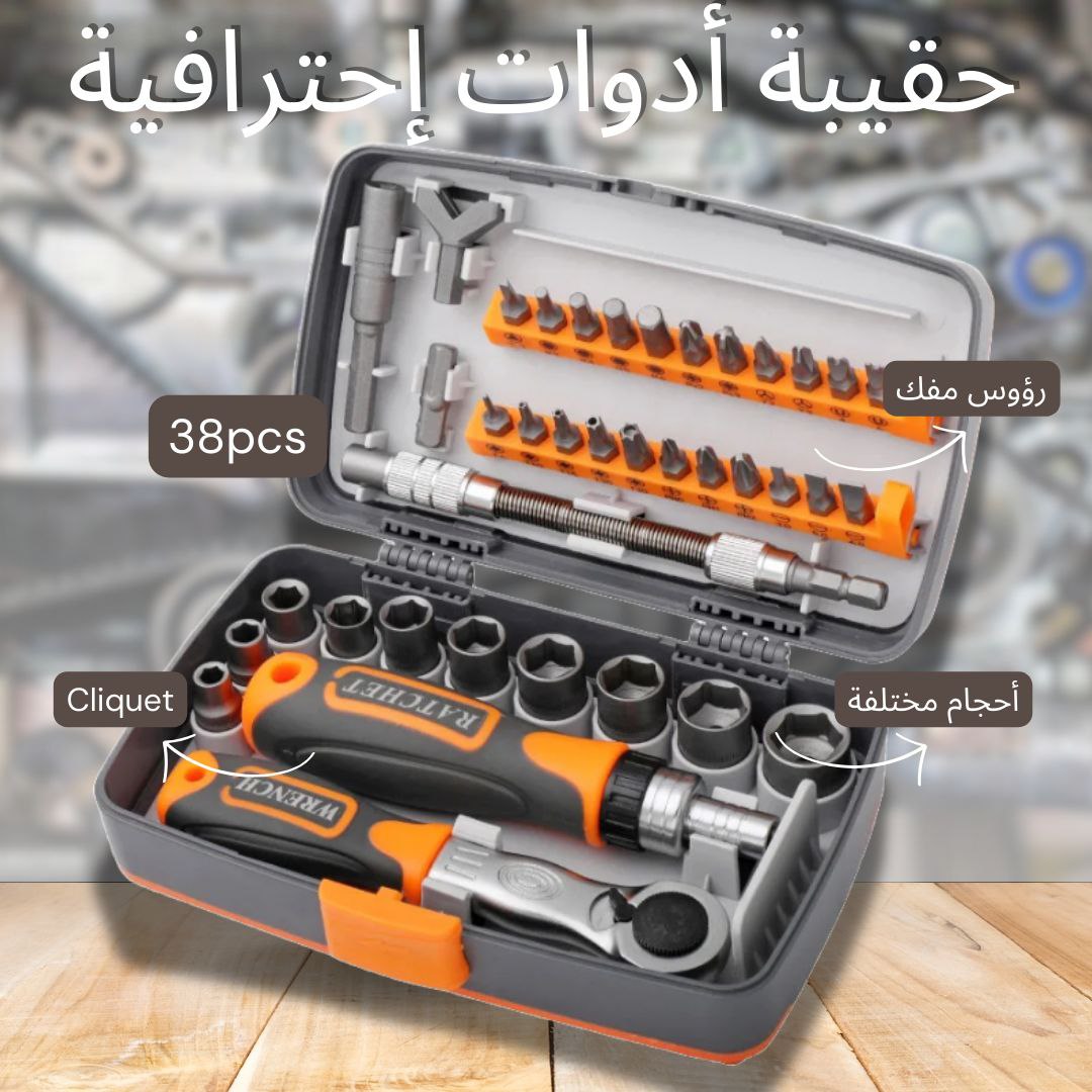 صندوق أدوات التصليح الاحترافية 38 قطعة