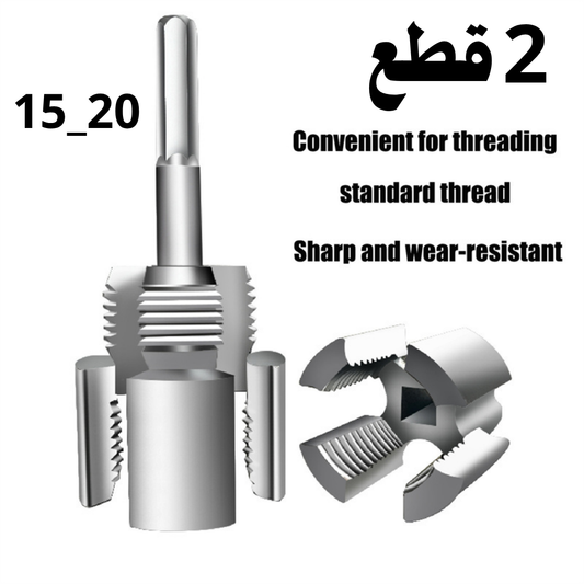 🛠️ مجموعة التسنين الداخلي والخارجي